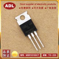 µ Фػ MBR10100CT 10A100V TO-220  оƬ