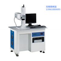 优质光纤激光打标机 全自动激光打码机