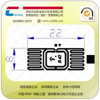 创新佳可定制超高频小尺寸rfid定制标签，B42芯片8*22mm