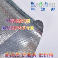 南方节能建筑用隔热反射膜，0.2mm阻隔膜