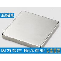 【正达磁电】高品质磁铁 耐高温 钕铁硼磁钢 方形磁铁订做