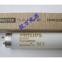 TL83ƹTLD18W/830ɫ3000ƹ