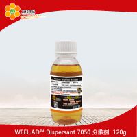 Ʒ Ʒ Dispersant 7338 ˮϷɢ 120g/ƿ Ϳ