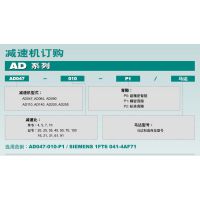 ̨徫APEX ǳּٻ AD090-010-P1