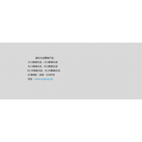 ˮˮ42.5Rװˮ೧ֱ ˮˮ42.5Rװˮԭװֻ