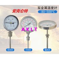 安克仑特AKLT-YNE100不锈钢耐震微压膜盒压力表 显示准确