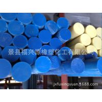 I(y)a(chn)(qing) PA6 PA66 (qing)g PA