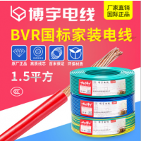  BVR 1mm?/7*0.43AS װȼ CCC֤