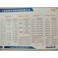 ʿLIS9445P LIS9445N ˫·صɫLED 165V/240mA 