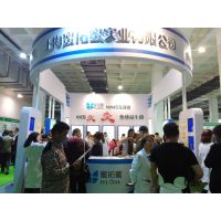 2017中国（北京）国际养老服务业暨健康管理博览会
