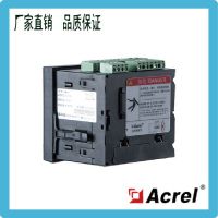 Acrel  APM800 ȫܼǱ Դ485ͨѶ 