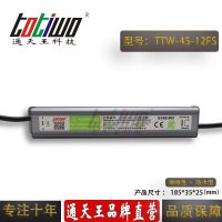 ͨ***12V3.7***45WɫˮLEDصԴ IP67ѹֱ