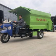 科尔沁牛羊机动喂料车 投喂通畅的撒料车 双侧出料喂料车