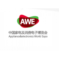 2019AWE上海家电展中国家电及消费电子博览会