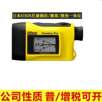 ῵FORESTRY PRO 550/Զ/ߴ550AS