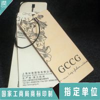 15žӪ ֮УװƱǩ ׿ֽƳ