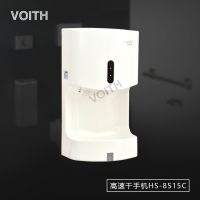 ٸֻ5ٸHS-8525Cvoith