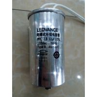 ʵ˹LEDVANCE/ŷ˾ 30UF CAP CWA JLC 30B/540V