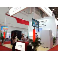 第二届中国国际能源互联网博览会 2017第七届中国国际智能电网建设及分布式能源展览会（中国智电展）