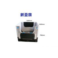 Ӧϴ۵ת HDPE ת䳧 1.2*1*0.86