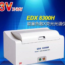 3V-EDX8300H ǡϽ ãԪأֱǣԼ۱ȸ