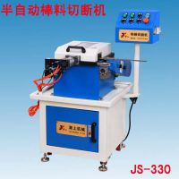 JS330Զٸжϻ жϻ