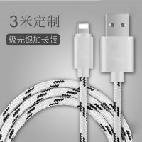 3Lightning8֯USB ƻֻiPhone 5/6/7ӳ