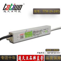 ͨ***24V1A24WɫˮLEDصԴ IP67ѹֱ