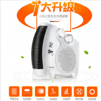 立式沁鑫暖风机取暖器冬季热销家用迷你小空调厂家批发地摊网