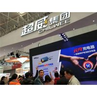 CIA２０１９第四届中国（广州）国际电池与储能技术博览会