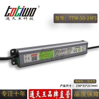 ͨ***24V2.08A50WɫˮԴTTW-50-24FS