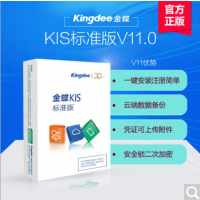 kingdee °V11.0 kis׼ ϵͳERP