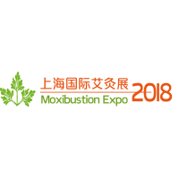 诚邀您参加-----2018第八届上海国际艾灸养生展览会