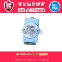 л   ADAM-4520-EE͸RS-232 RS-422/485 תģ
