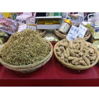 2017中国国际保健养生食品展览会