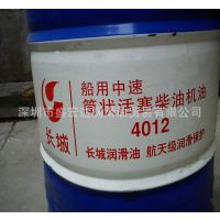 Ǵٻ4012ƴ÷3012SAE 30 40
