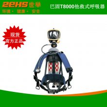 ΤT8000SCBA805 