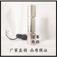 50噸70噸100噸大量程圓柱式稱(chēng)重傳感器