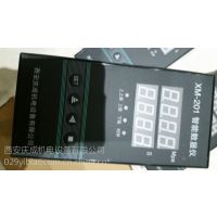 ZSKQ-4100位置发送器WF-5100,DPI-22智能数显仪DPI-10西安庆成