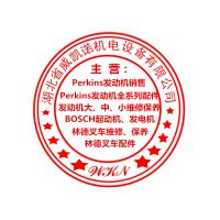 湖北省威凯诺机电设备有限公司