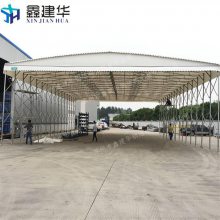 推拉雨棚 活动帐篷 折叠伸缩蓬 仓库篷 苏州市鑫建华钢结构工程有限公司