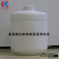 礼加诚供应ljc-gz58膏方储物罐 景德镇青花陶瓷大号罐子图片