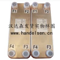 ¹ FUNKE-0015 DN65FP22-81-1-NH