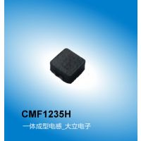 车载电感CMF1235H系列,一体成型车载电感,一体车载电感,广州车载电感厂家大立电子