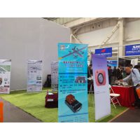 2017中国（北京）国际无人机系统产业博览会