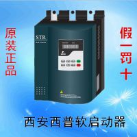 д37kW STR037A-3