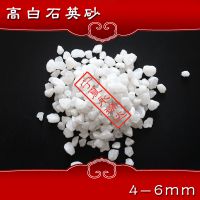 ���������2-4mm�߰�ʯӢɰ �߹�ʯӢɰ ˮ����ʯӢɰ����