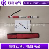 质量*** 漏电探测仪?TAC 手持式漏电探测仪 手持式漏电探测棒