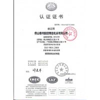 ISO 9001֤