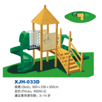 ¼ѺӡɽľͯXJH-033D ***3ŻŶ